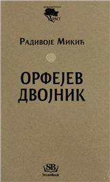 Orfejev dvojnik: o poeziji i poetici Branka Miljkovića